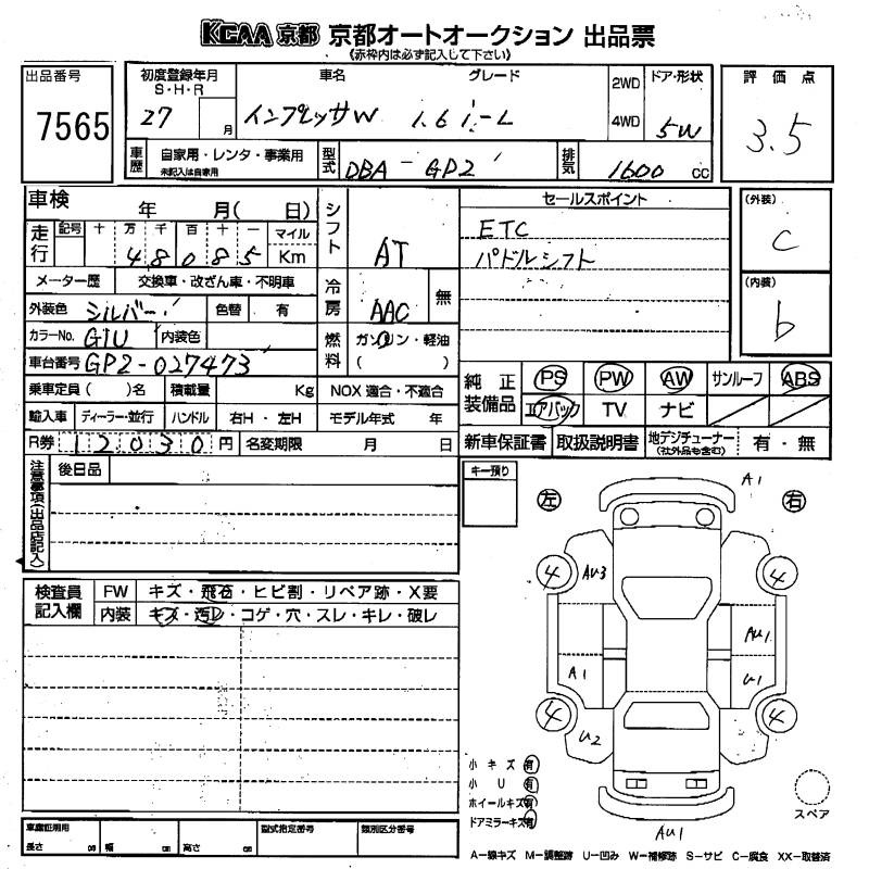 SUBARU IMPREZA