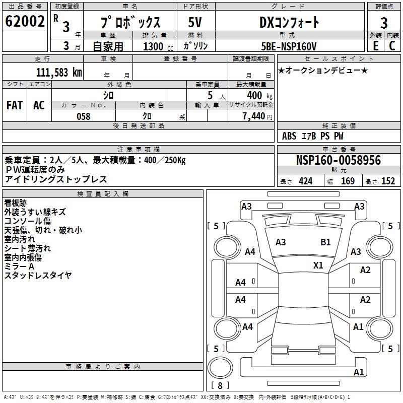 TOYOTA PROBOX