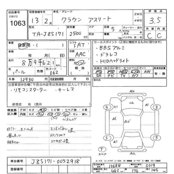 TOYOTA CROWN