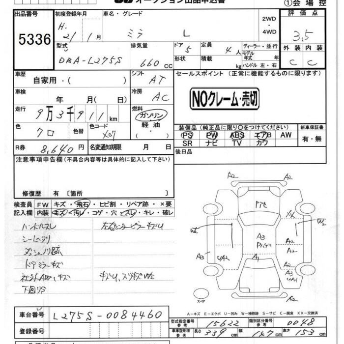 DAIHATSU MIRA