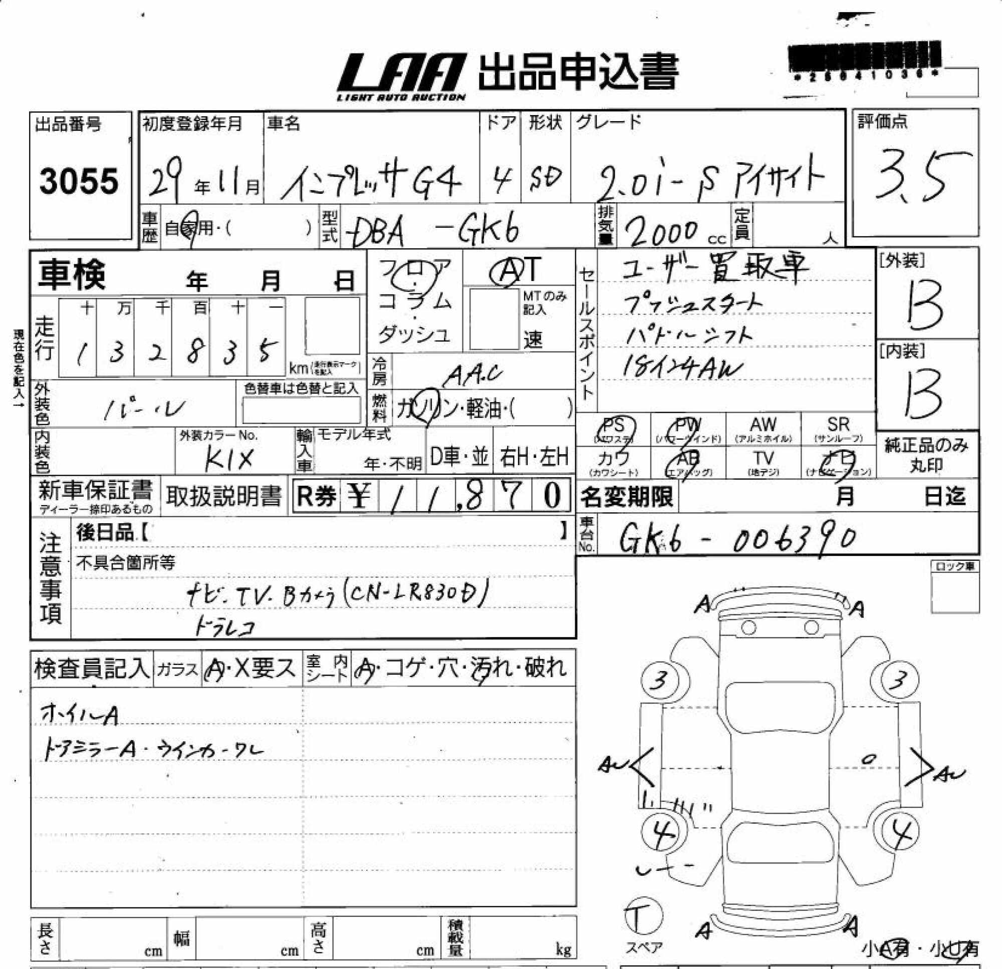 SUBARU IMPREZA