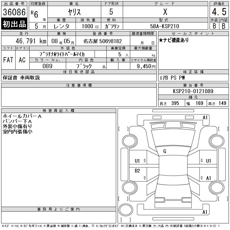 TOYOTA YARIS