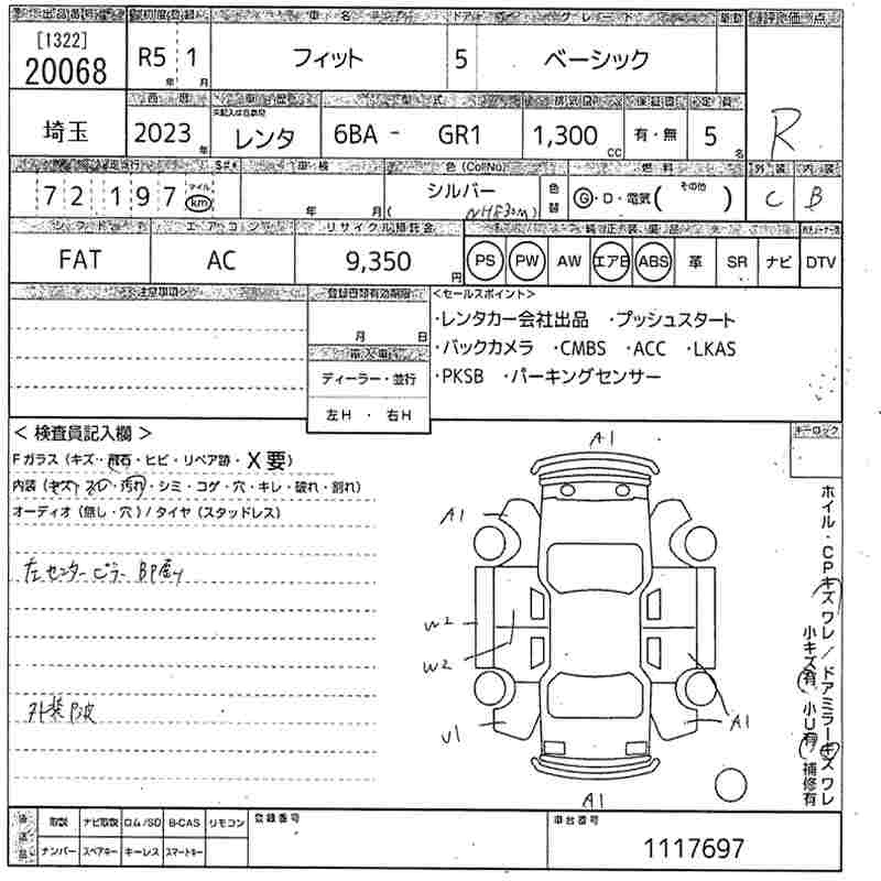 HONDA FIT
