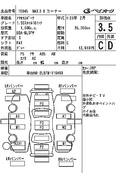 MAZDA AXELA