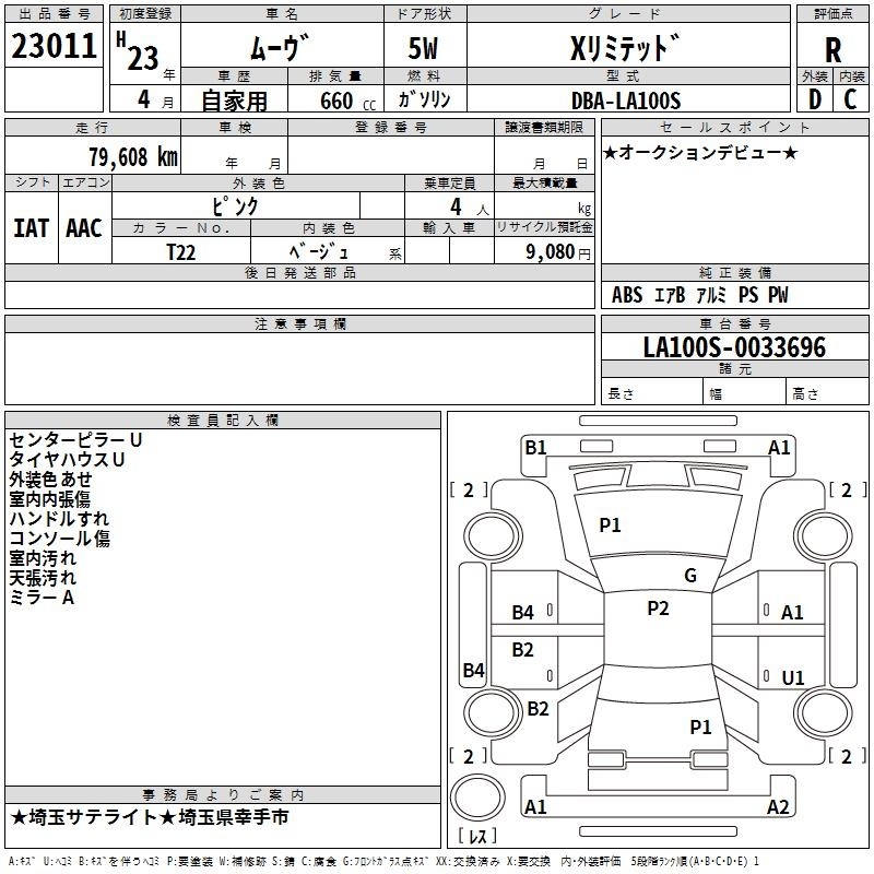 DAIHATSU MOVE
