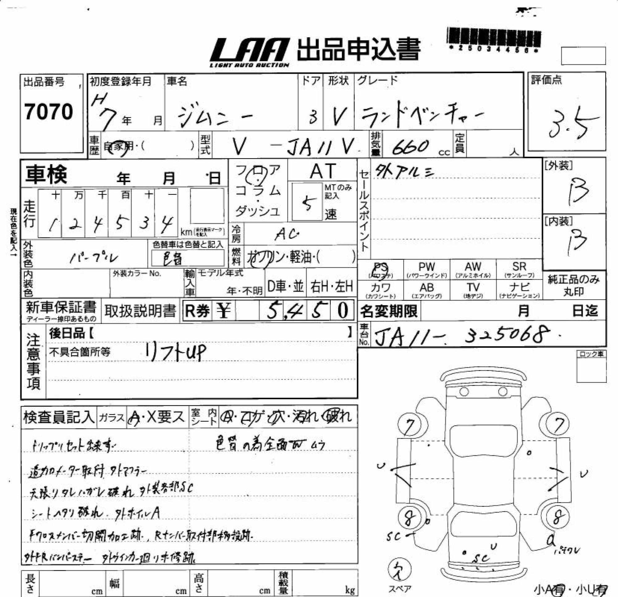 SUZUKI JIMNY