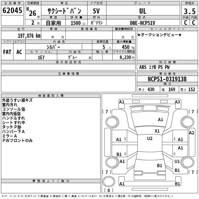 TOYOTA PROBOX