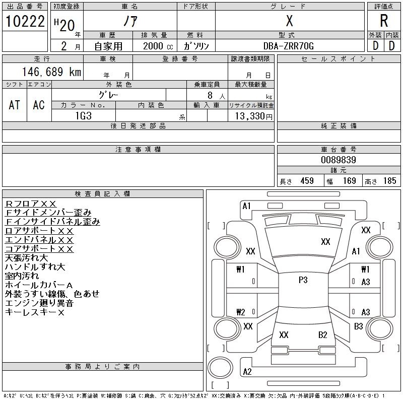 TOYOTA NOAH