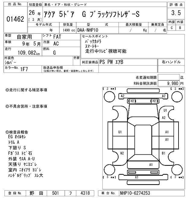 TOYOTA AQUA