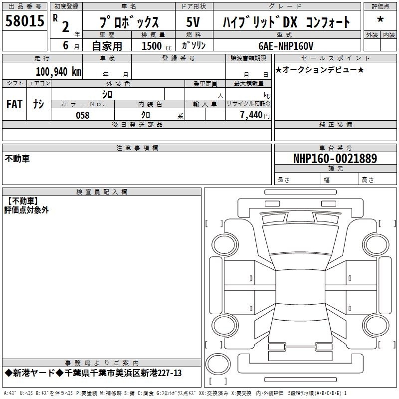 TOYOTA PROBOX