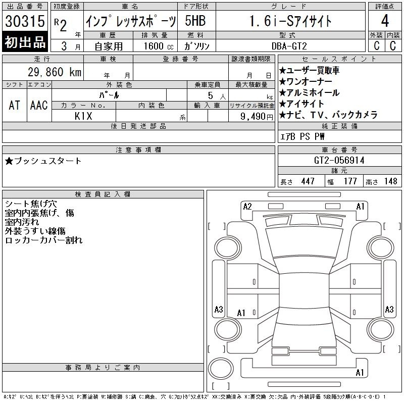 SUBARU IMPREZA