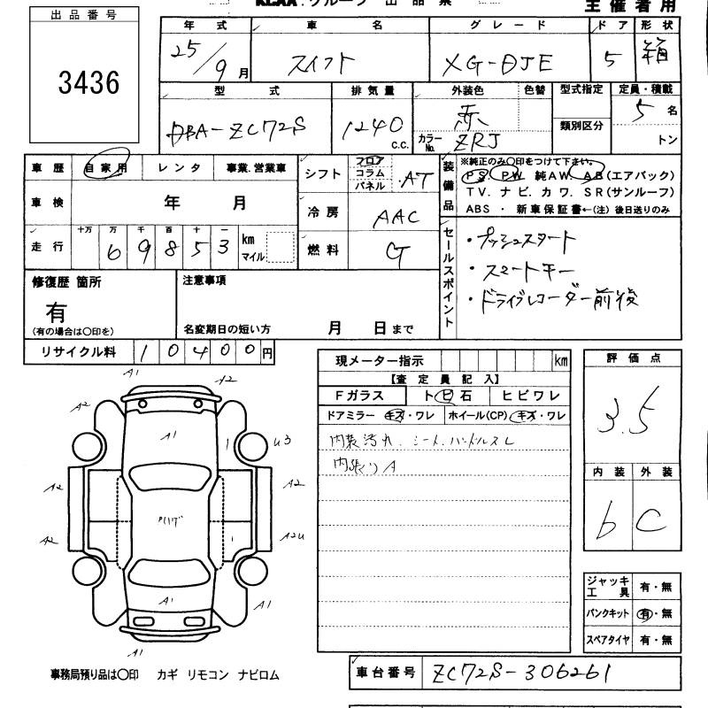 SUZUKI SWIFT