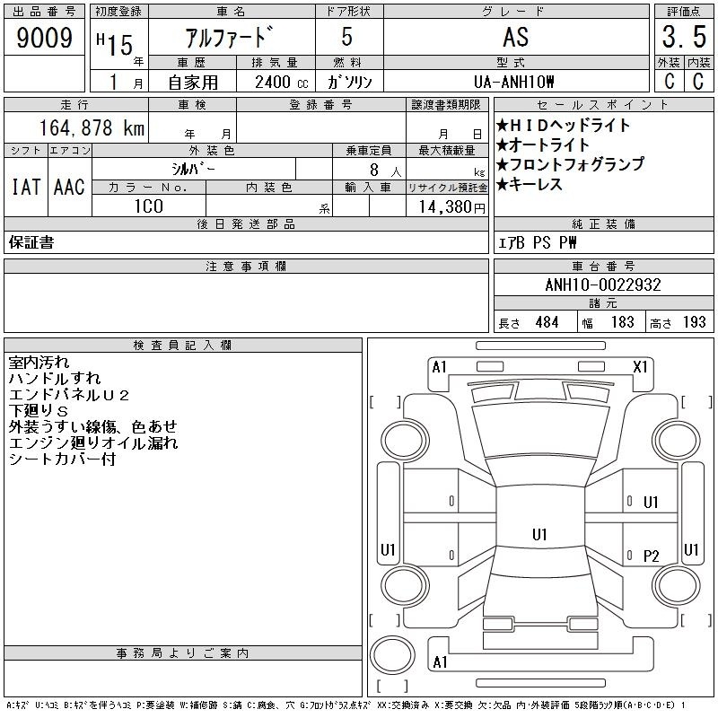 TOYOTA ALPHARD