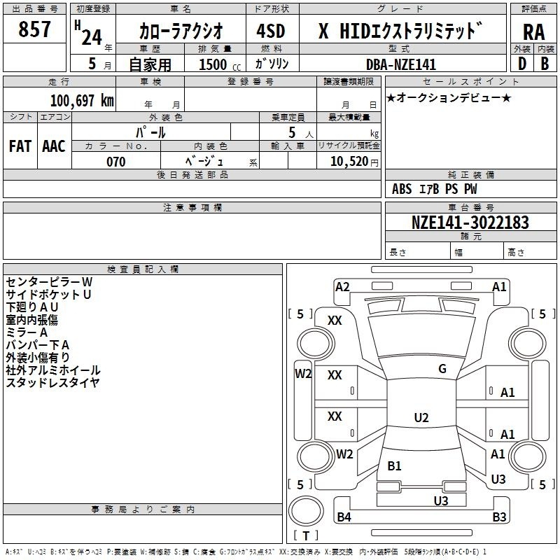 TOYOTA COROLLA AXIO