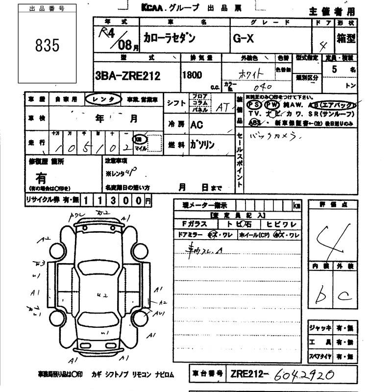 TOYOTA COROLLA