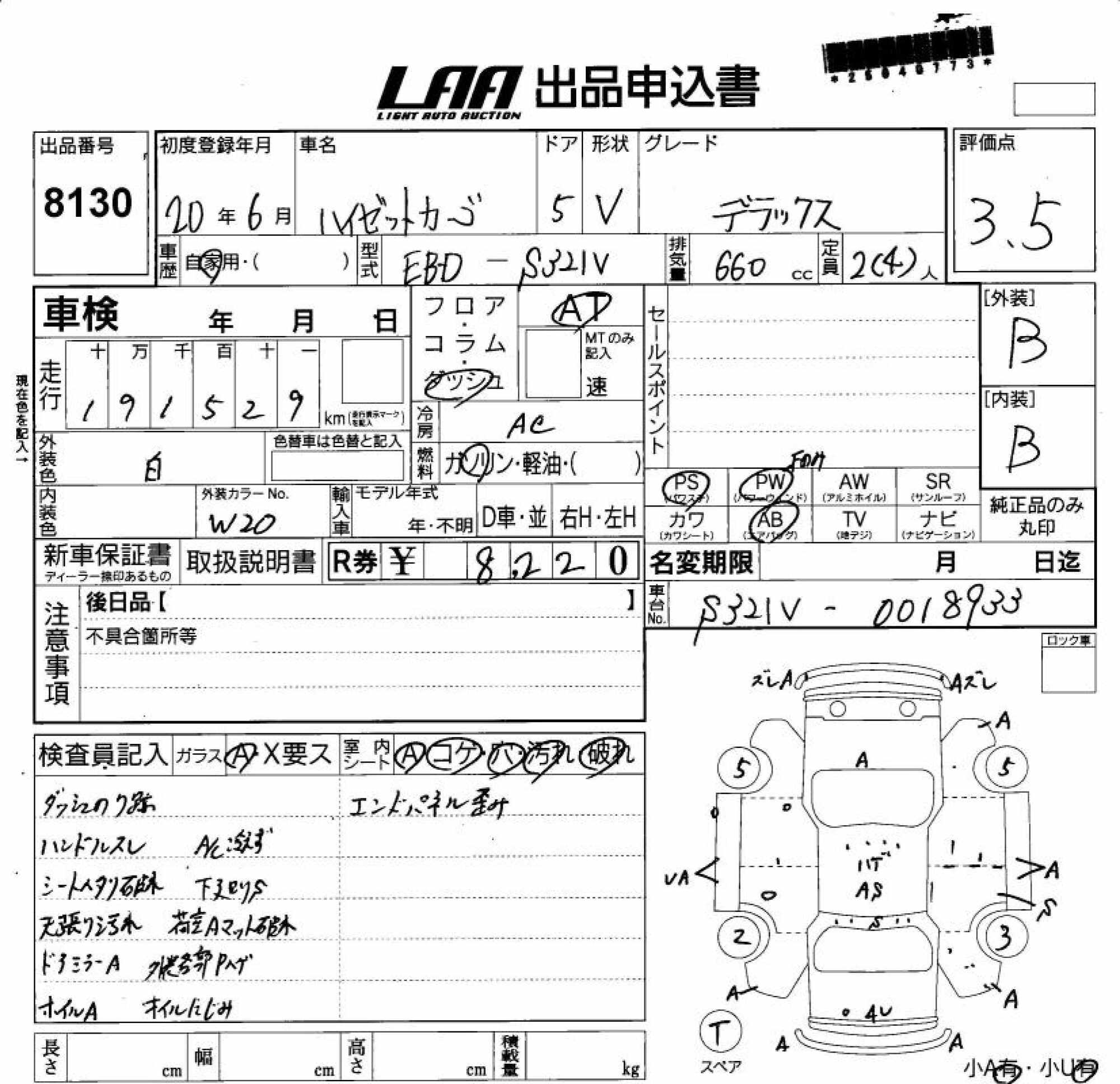 DAIHATSU HIJET
