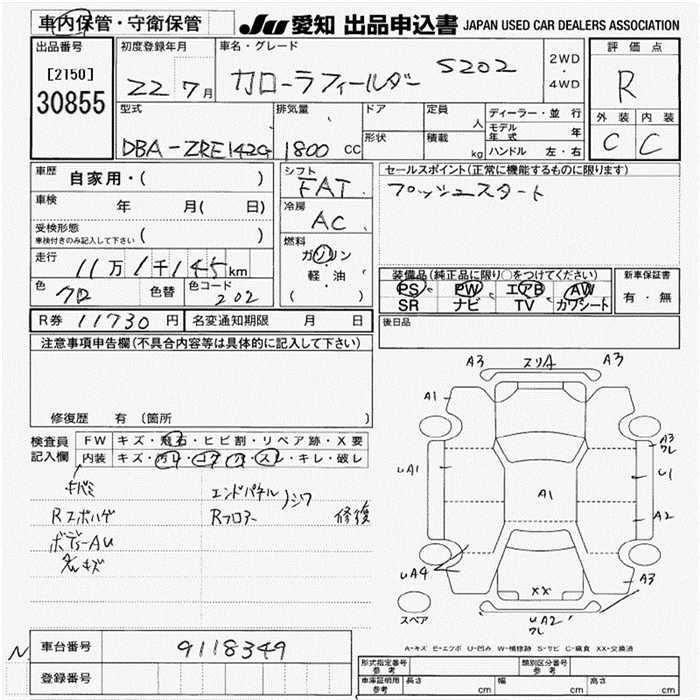 TOYOTA COROLLA FIELDER