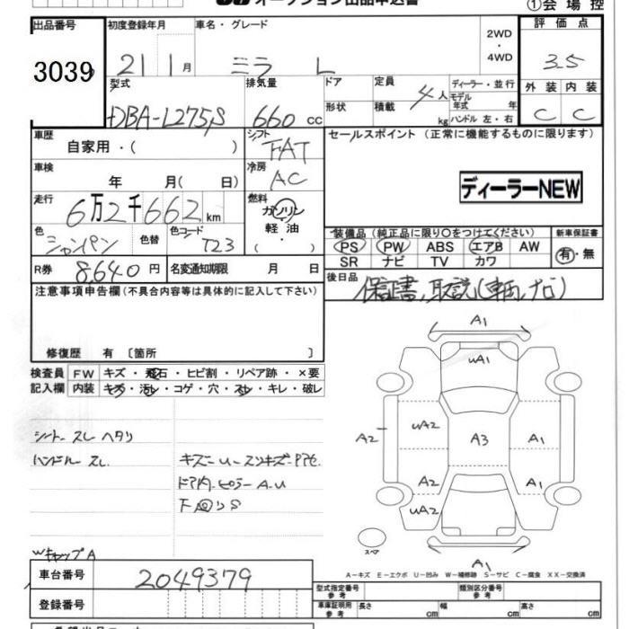 DAIHATSU MIRA