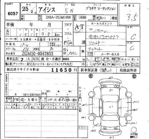 TOYOTA ISIS