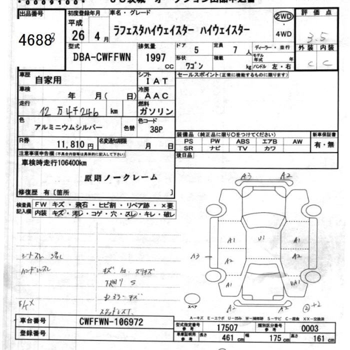 NISSAN LAFESTA