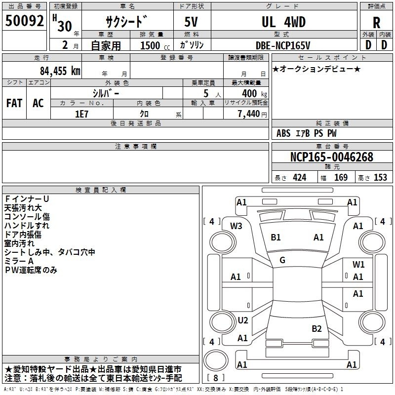 TOYOTA PROBOX