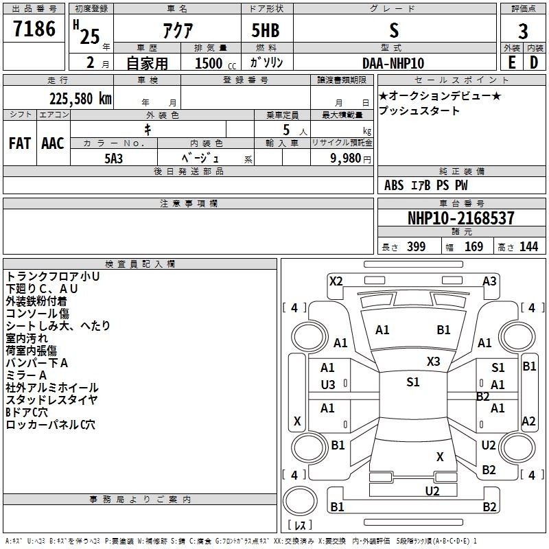 TOYOTA AQUA