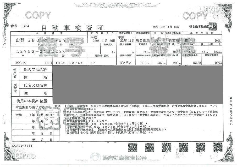 DAIHATSU MIRA