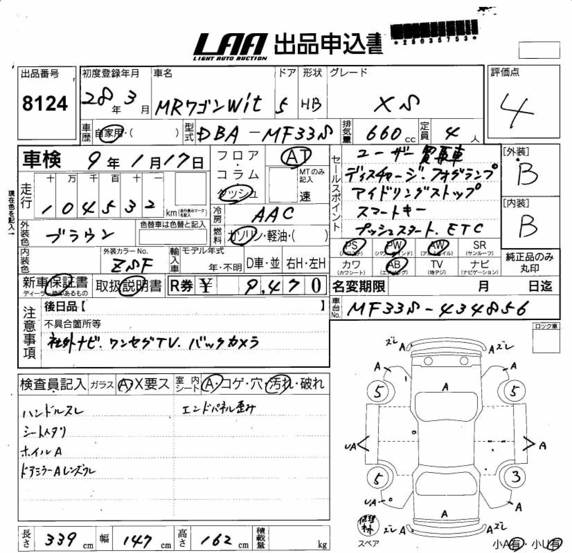 SUZUKI MR WAGON
