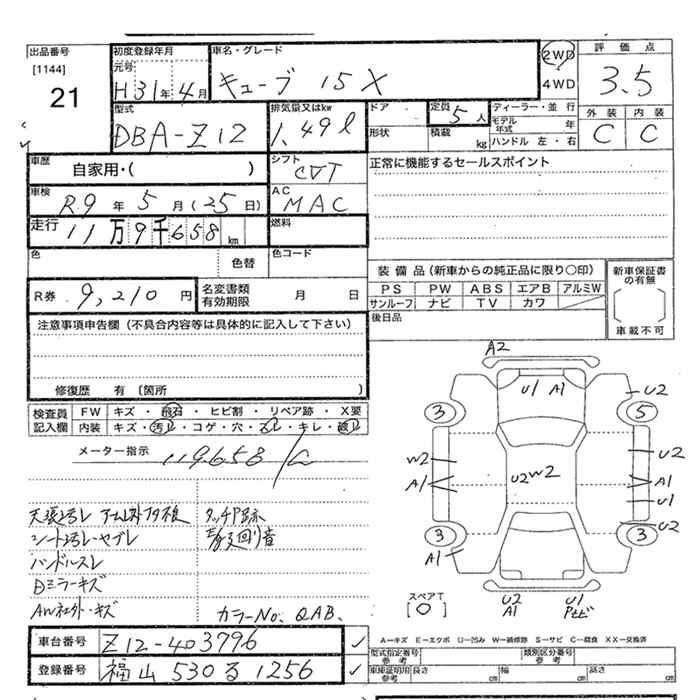 NISSAN CUBE