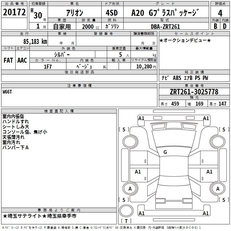 TOYOTA ALLION