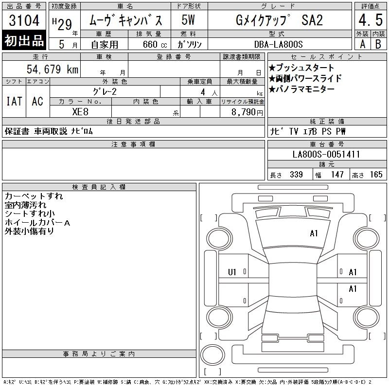 DAIHATSU MOVE CANBUS