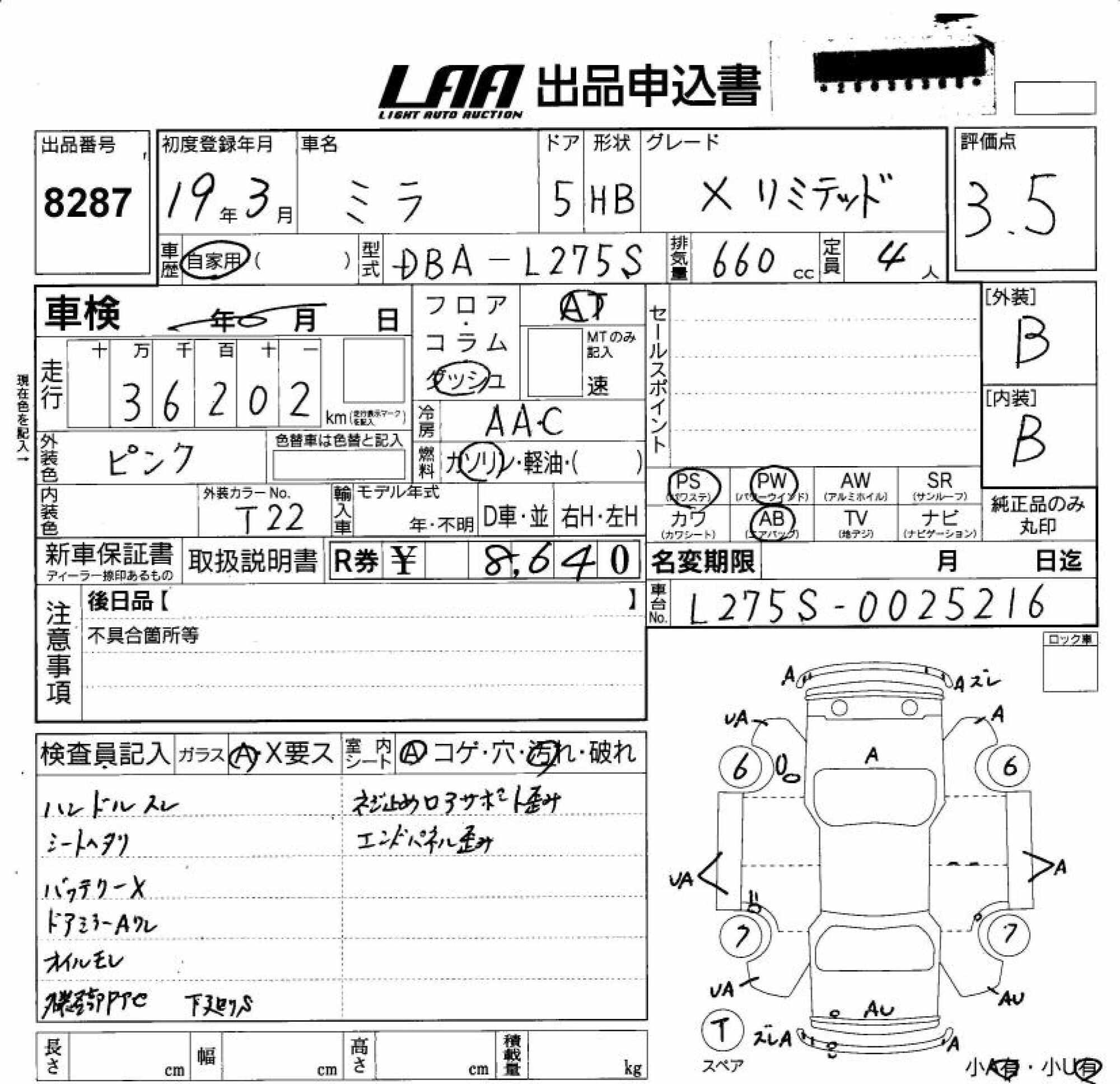 DAIHATSU MIRA