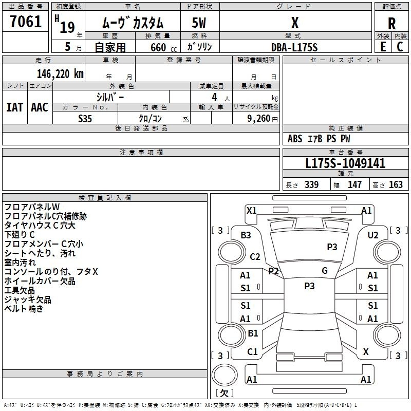DAIHATSU MOVE