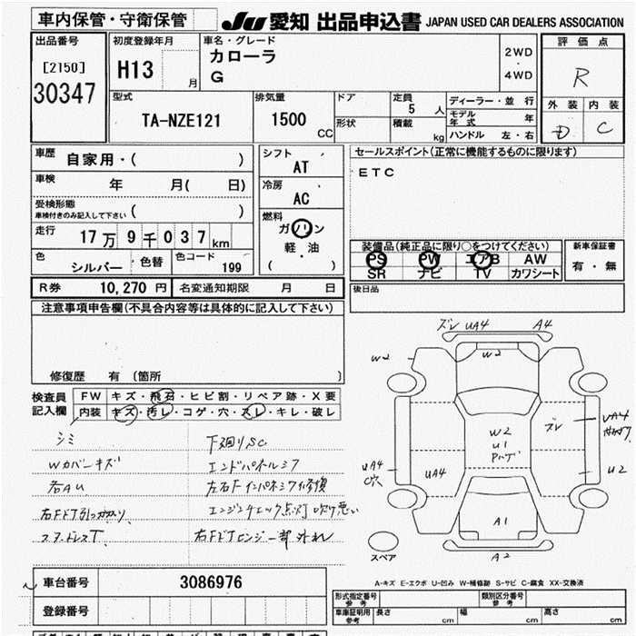TOYOTA COROLLA