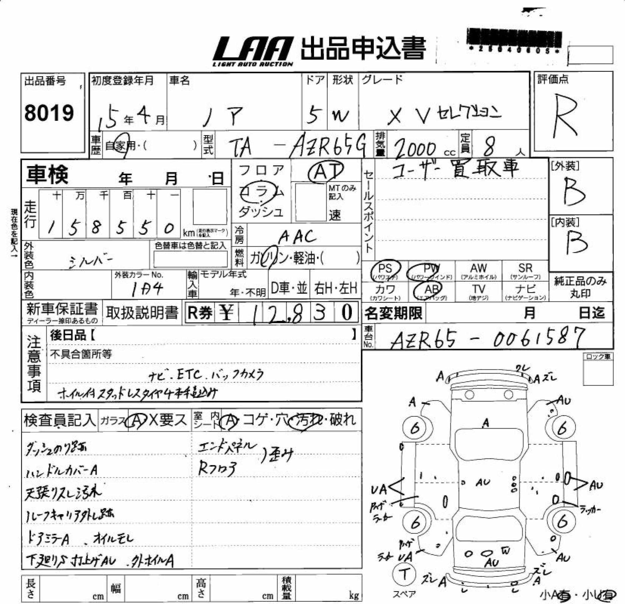 TOYOTA NOAH