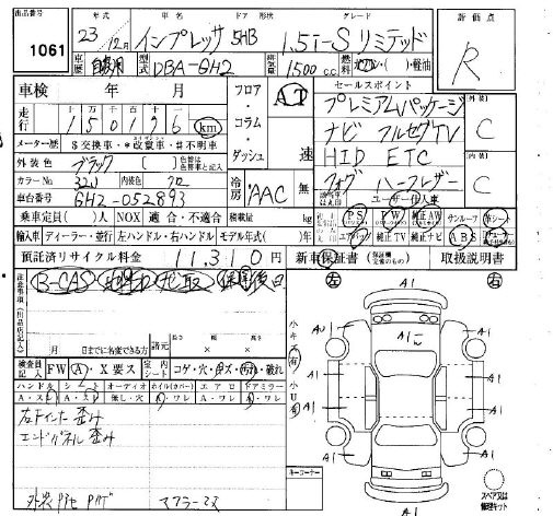 SUBARU IMPREZA