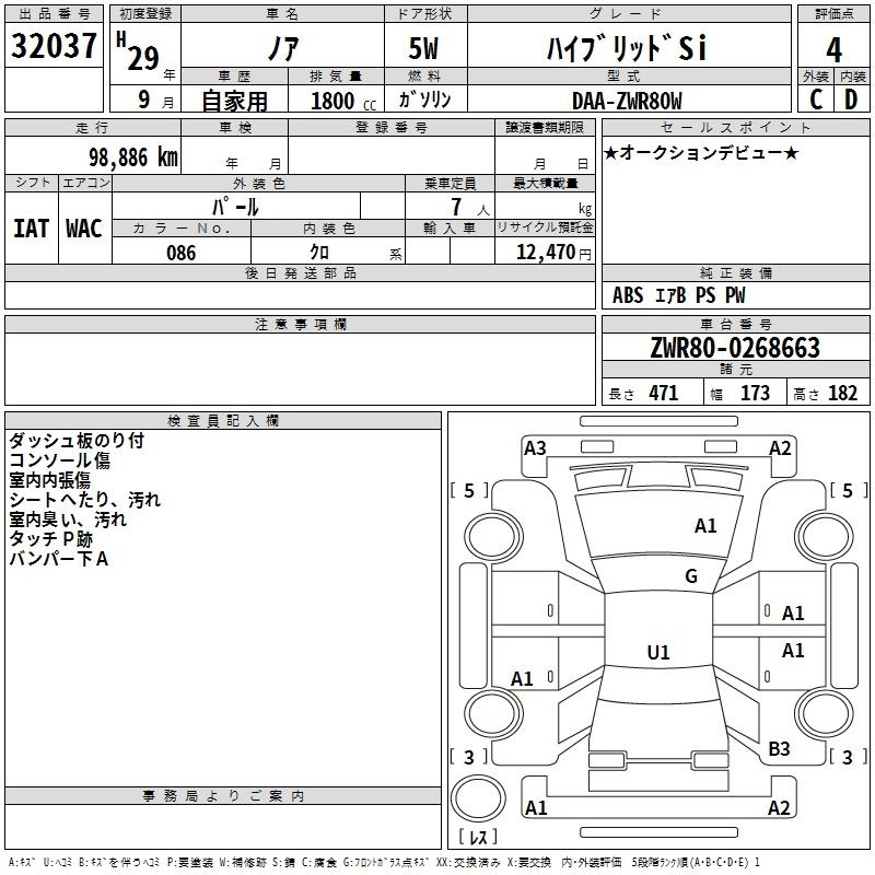 TOYOTA NOAH
