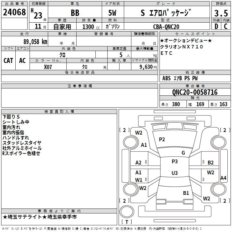TOYOTA BB