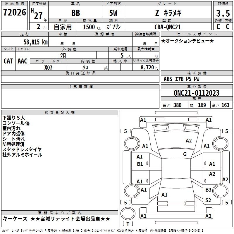 TOYOTA BB