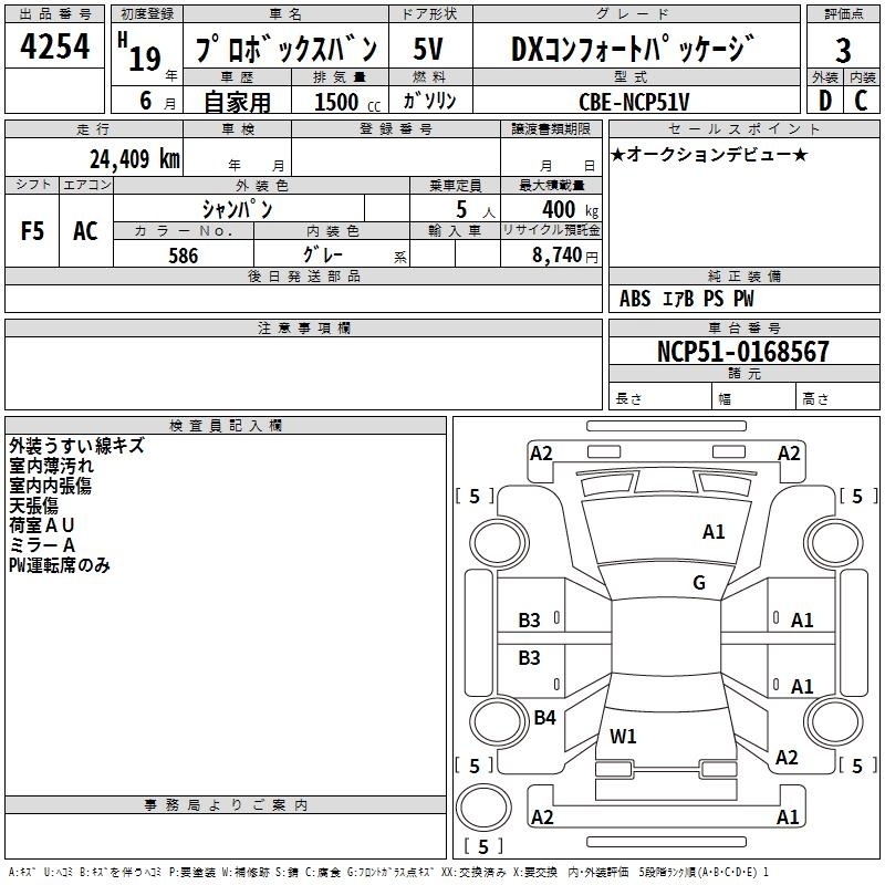 TOYOTA PROBOX