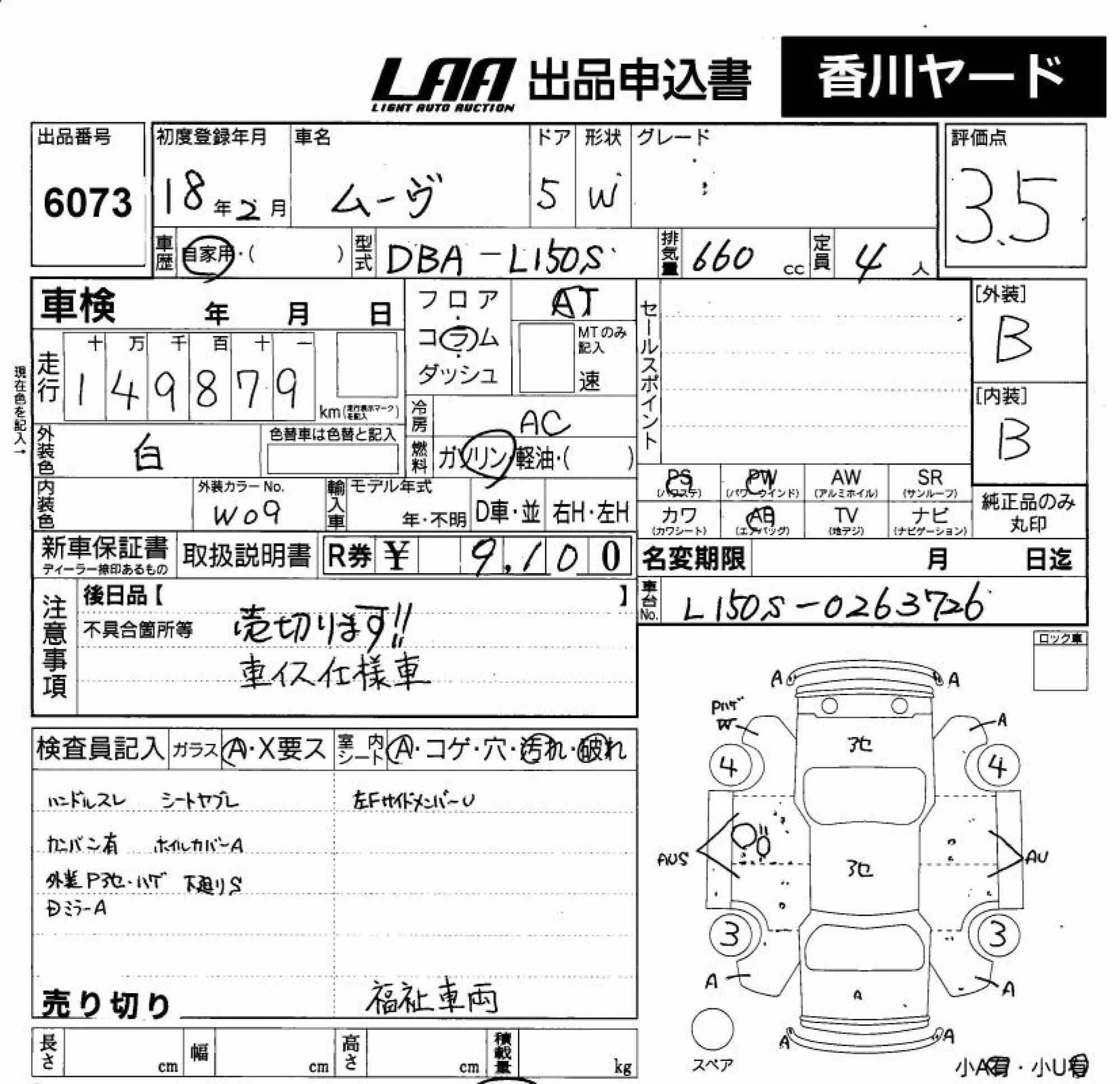 DAIHATSU MOVE