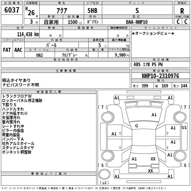 TOYOTA AQUA