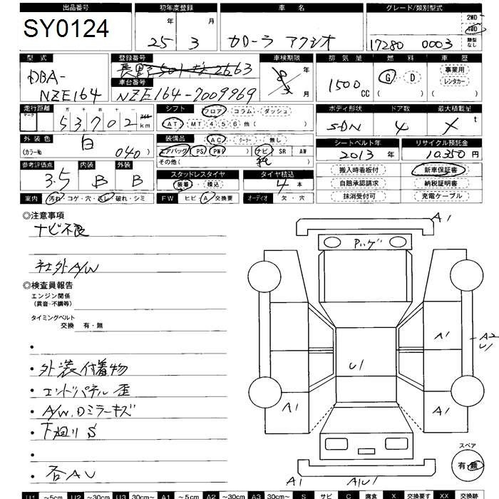 TOYOTA COROLLA AXIO