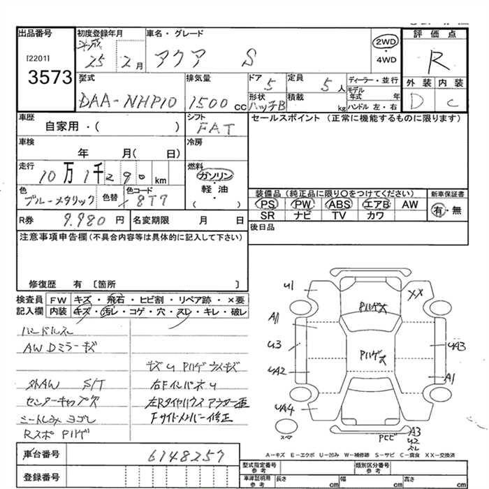 TOYOTA AQUA