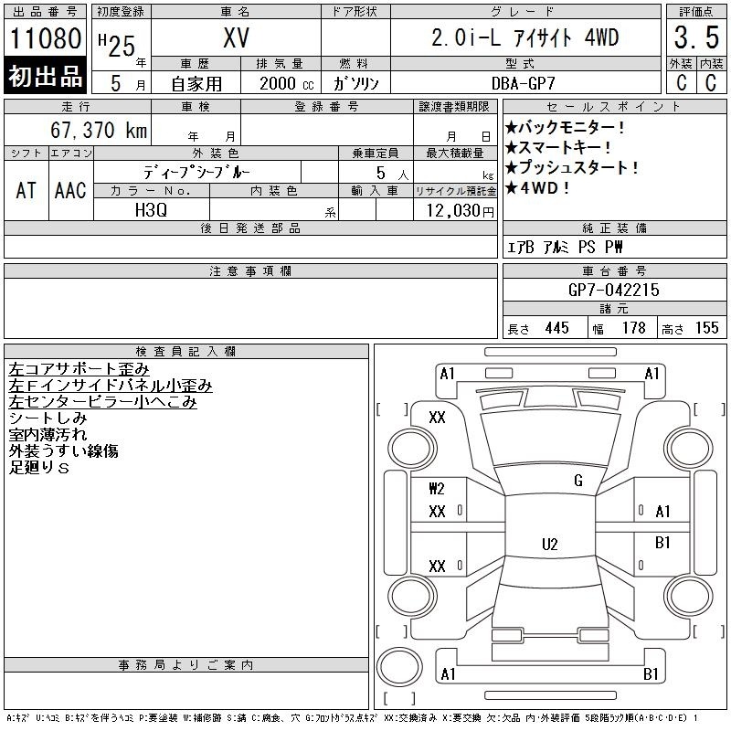 SUBARU XV
