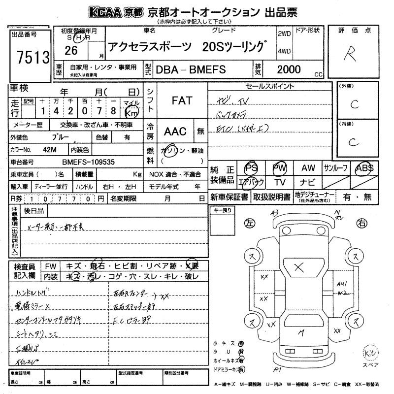 MAZDA AXELA