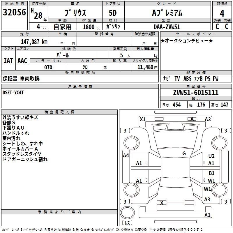 TOYOTA PRIUS