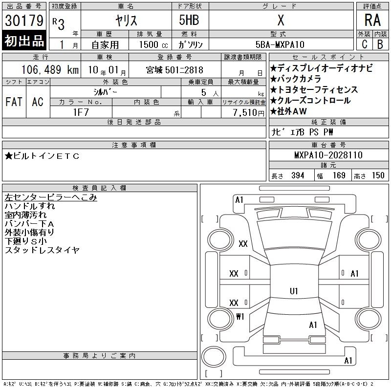 TOYOTA YARIS