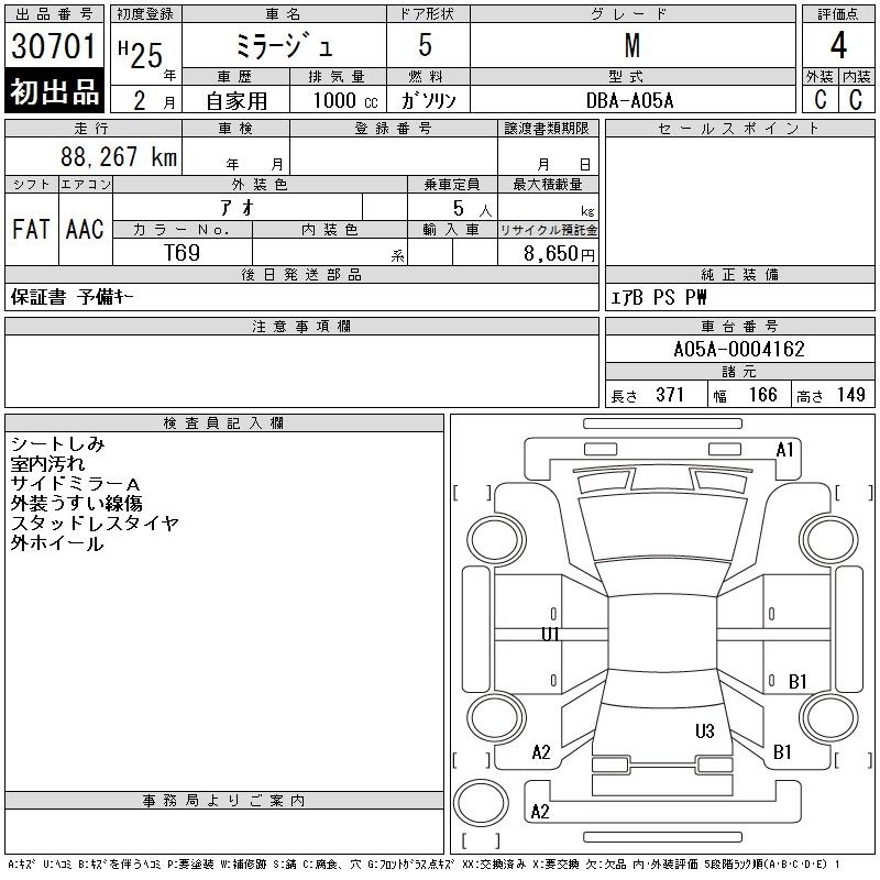 MITSUBISHI MIRAGE