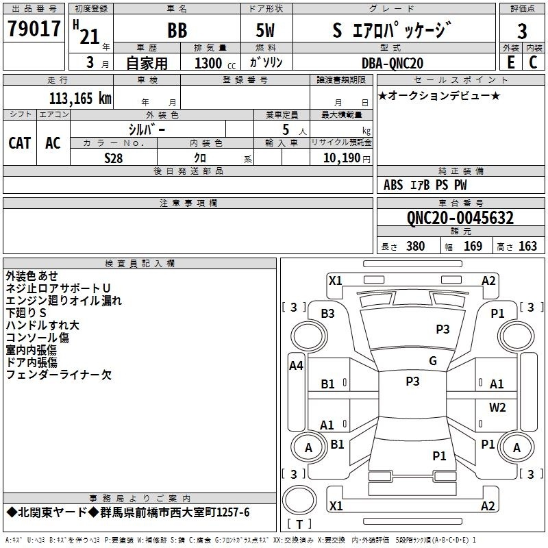 TOYOTA BB